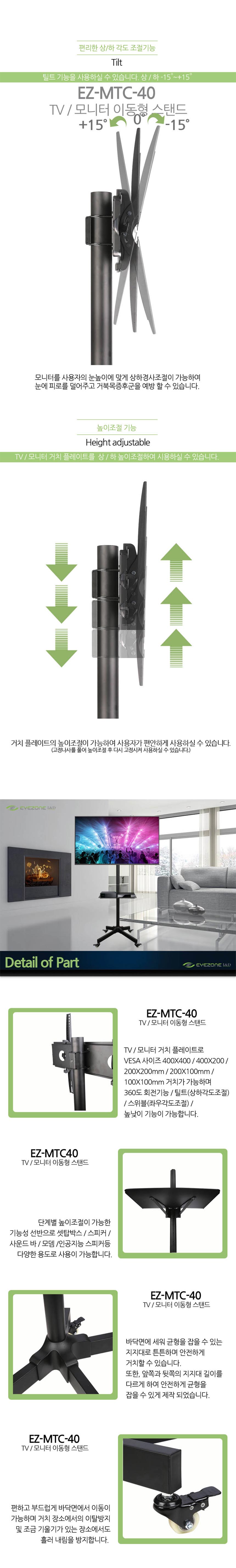 이동식 모니터 tv 스탠드 티비 아트 거치대 브라켓/TV이동식거치대/이동식스탠드/TV거치대/TV스탠드/TV스탠