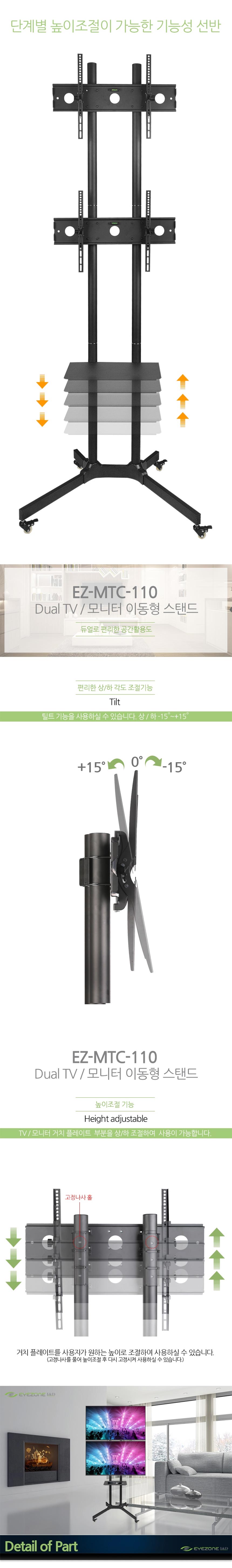 tv 거치대 모니터 스탠드 티비 아트 이동식 거치대/TV이동식거치대/이동식스탠드/TV거치대/TV스탠드/TV스탠