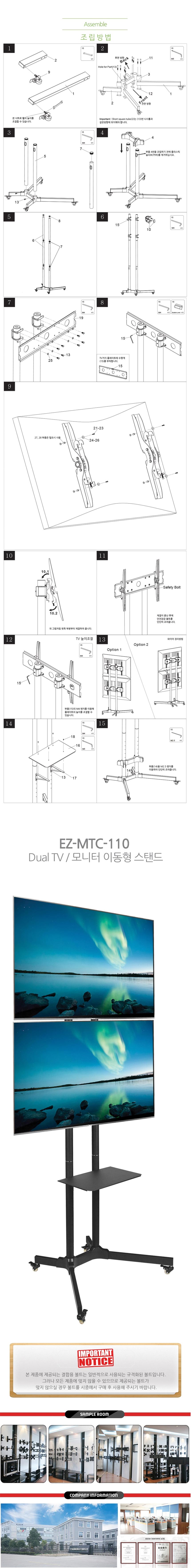 tv 거치대 모니터 스탠드 티비 아트 이동식 거치대/TV이동식거치대/이동식스탠드/TV거치대/TV스탠드/TV스탠