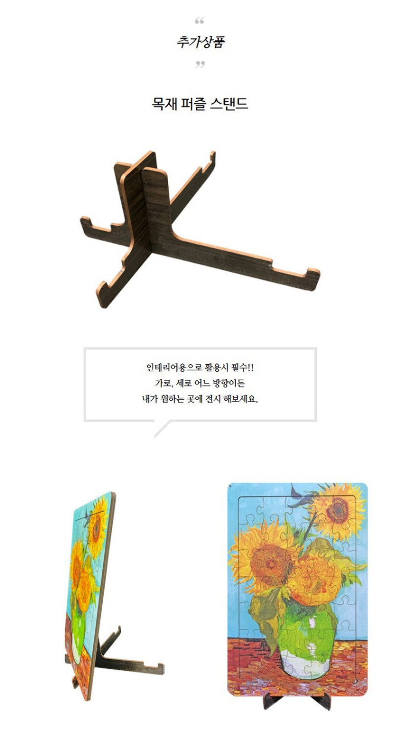 ( M사이즈 ) 대한민국 제주도 세계지도 목재 판퍼즐/지도퍼즐/지도목재퍼즐/교육용퍼즐/우드퍼즐/목재퍼즐/