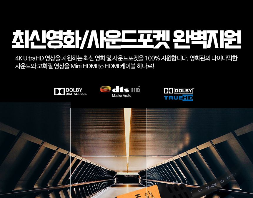 케이베스트 micro hdm to hdmi 케이블 길이 2.0m/DISPLAYPORT/디피케이블/DP케이블/디스플레이포트/모니터