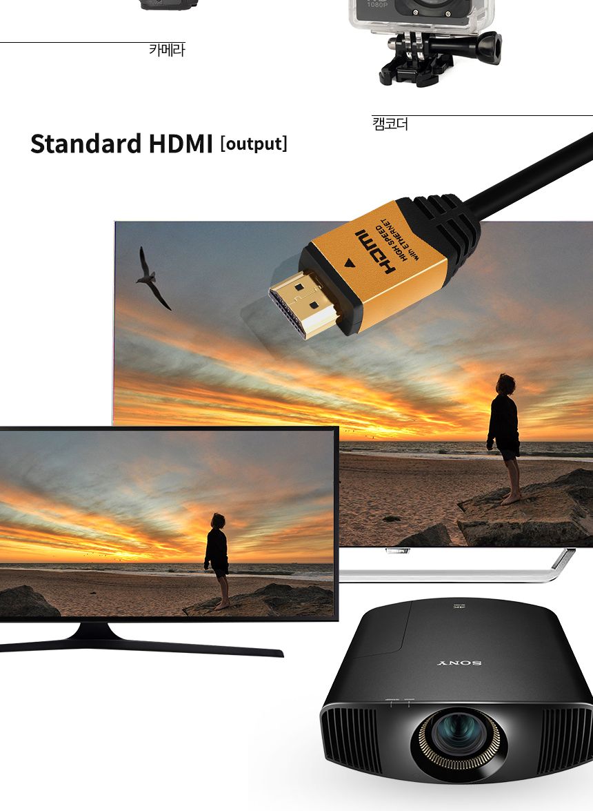 케이베스트 micro hdm to hdmi 케이블 길이 2.0m/DISPLAYPORT/디피케이블/DP케이블/디스플레이포트/모니터