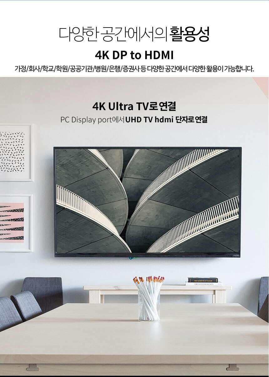 케이베스트 4K DP TO HDMI 케이블 5.0m/케이블/디스플레이케이블/DP케이블/HDMI변환케이블/미니디스플레이