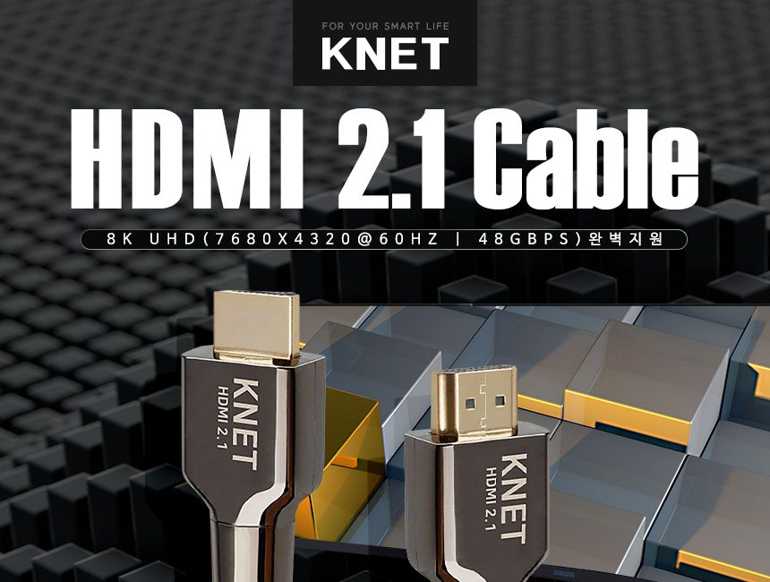 케이네트 8K 메탈 hdmi 2.1 케이블 길이 0.5m/DISPLAYPORT/디피케이블/DP케이블/디스플레이포트/모니터케이