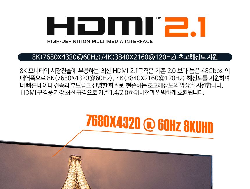케이네트 8K 메탈 hdmi 2.1 케이블 길이 0.5m/DISPLAYPORT/디피케이블/DP케이블/디스플레이포트/모니터케이