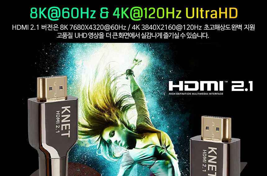 케이네트 8K 메탈 hdmi 2.1 케이블 길이 0.5m/DISPLAYPORT/디피케이블/DP케이블/디스플레이포트/모니터케이