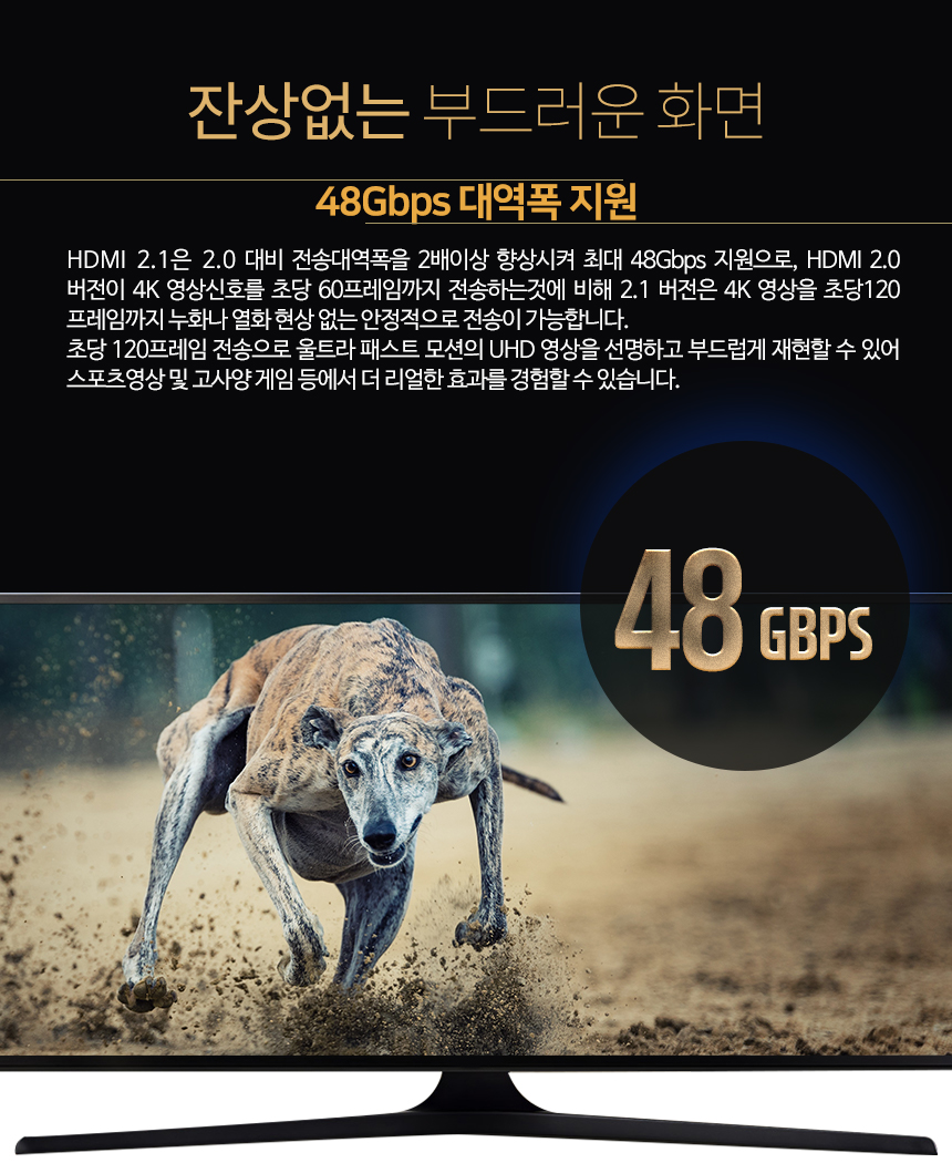 케이네트 8K 메탈 hdmi 2.1 케이블 길이 0.5m/DISPLAYPORT/디피케이블/DP케이블/디스플레이포트/모니터케이