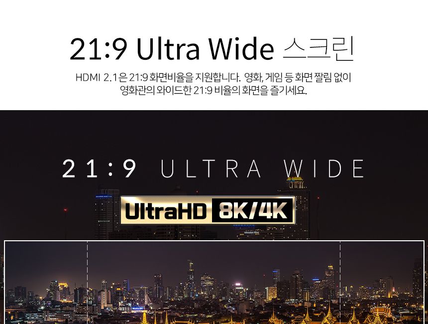 케이네트 8K 메탈 hdmi 2.1 케이블 길이 0.5m/DISPLAYPORT/디피케이블/DP케이블/디스플레이포트/모니터케이