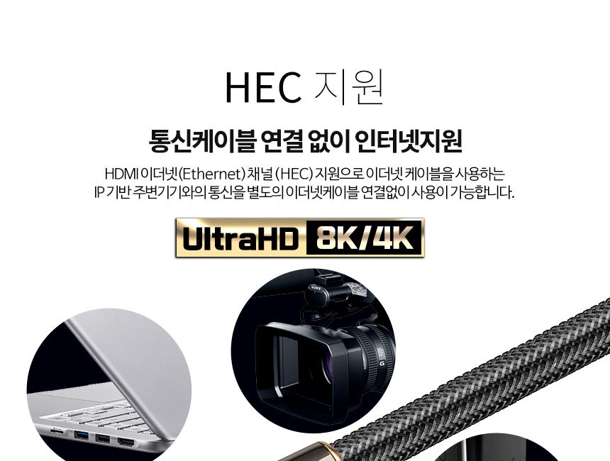 케이네트 8K 메탈 hdmi 2.1 케이블 길이 0.5m/DISPLAYPORT/디피케이블/DP케이블/디스플레이포트/모니터케이