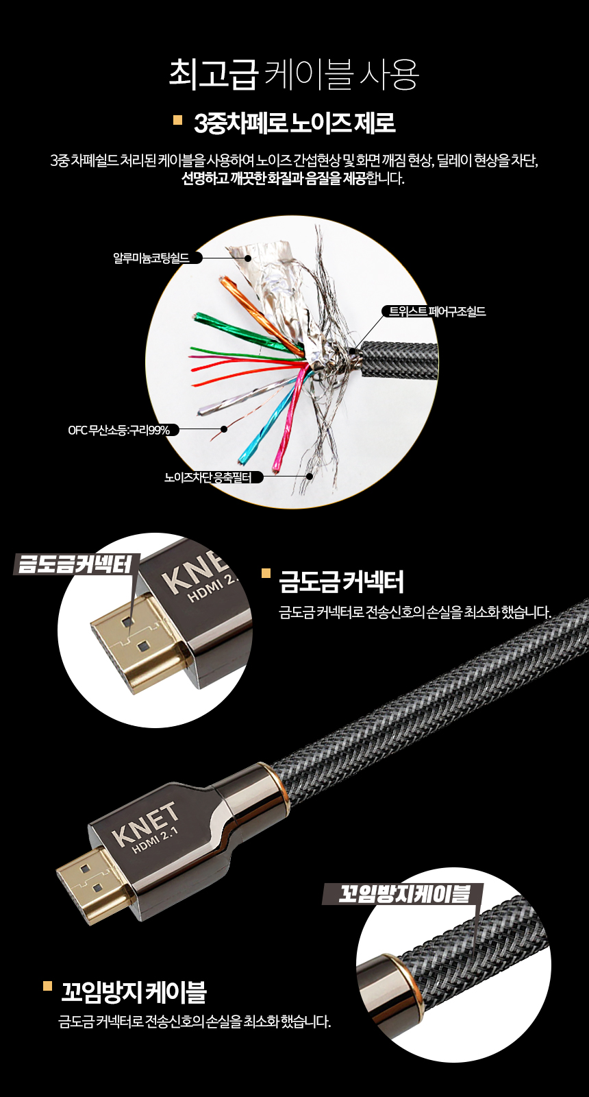 케이네트 8K 메탈 hdmi 2.1 케이블 길이 0.5m/DISPLAYPORT/디피케이블/DP케이블/디스플레이포트/모니터케이