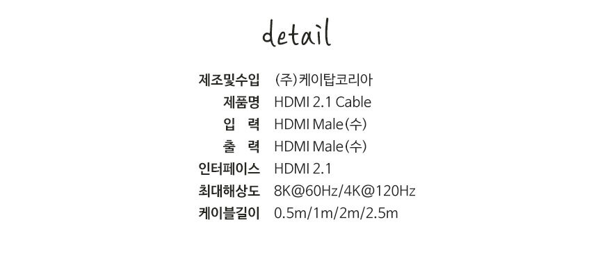케이네트 8K 메탈 hdmi 2.1 케이블 길이 0.5m/DISPLAYPORT/디피케이블/DP케이블/디스플레이포트/모니터케이