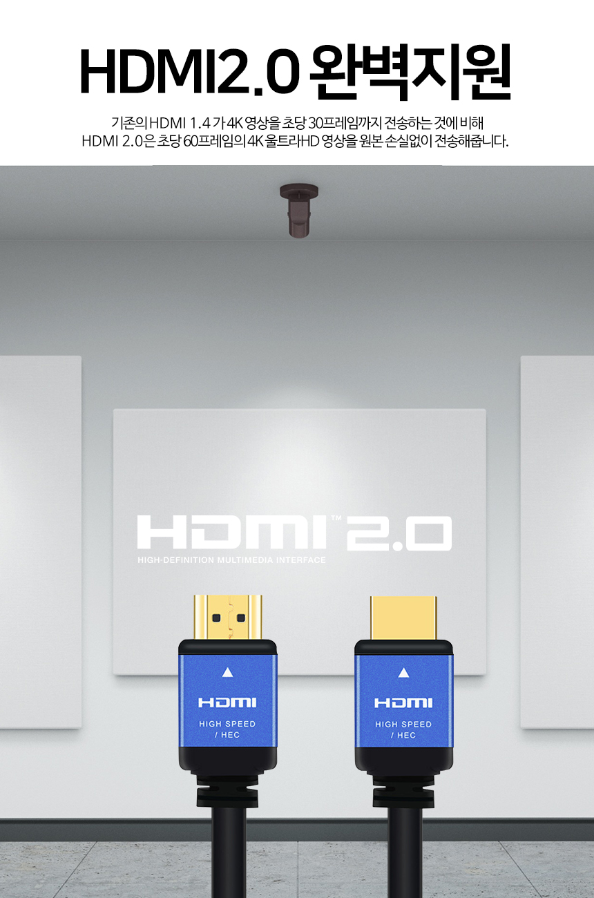 케이베스트 hdmi 2.0 케이블 길이 15.0m/케이블/영상케이블/연상전송선/영상전송케이블/디카연결선/디카연