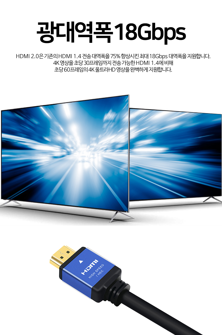 케이베스트 hdmi 2.0 케이블 길이 15.0m/케이블/영상케이블/연상전송선/영상전송케이블/디카연결선/디카연