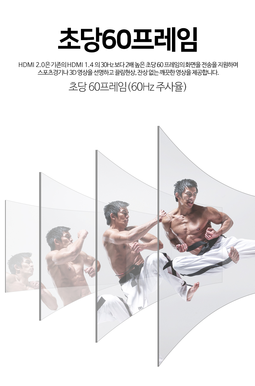 케이베스트 hdmi 2.0 케이블 길이 15.0m/케이블/영상케이블/연상전송선/영상전송케이블/디카연결선/디카연