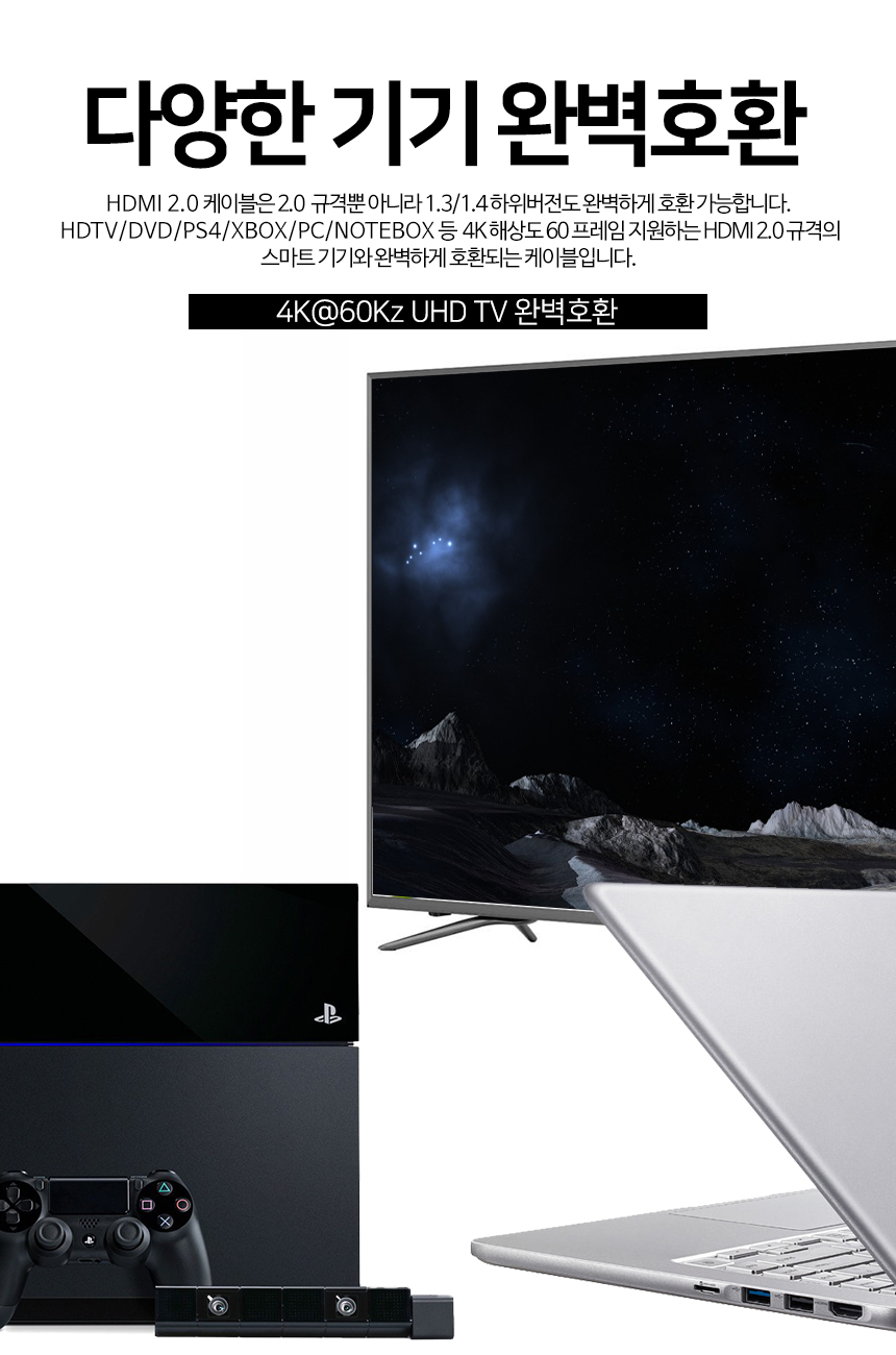 케이베스트 hdmi 2.0 케이블 길이 15.0m/케이블/영상케이블/연상전송선/영상전송케이블/디카연결선/디카연