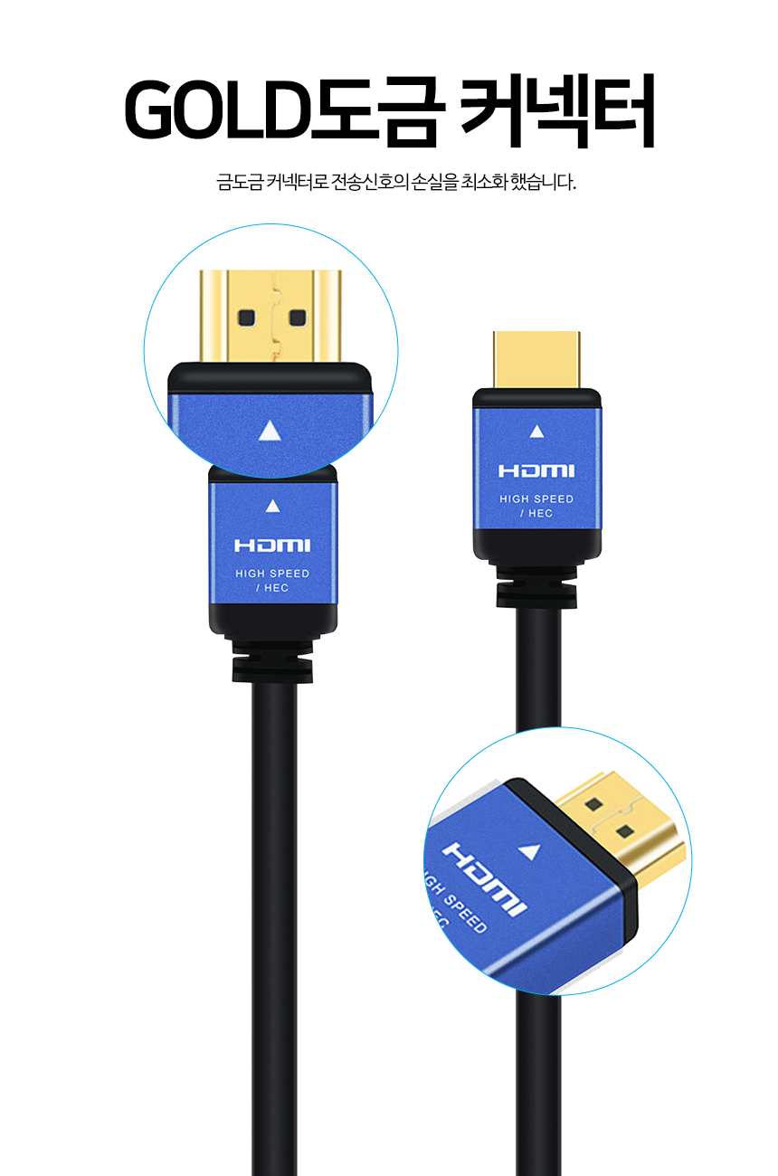 케이베스트 hdmi 2.0 케이블 길이 15.0m/케이블/영상케이블/연상전송선/영상전송케이블/디카연결선/디카연