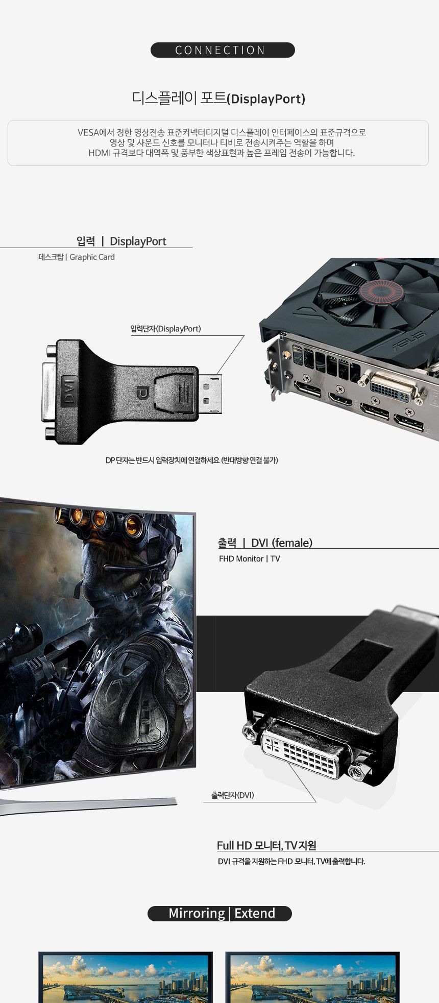 케이베스트 dp to dvi 컨버터 연장 변환 젠더 jdp05/DVI/DVI젠더/젠더/변환젠더/DVI연장젠더/연장젠더/DVI