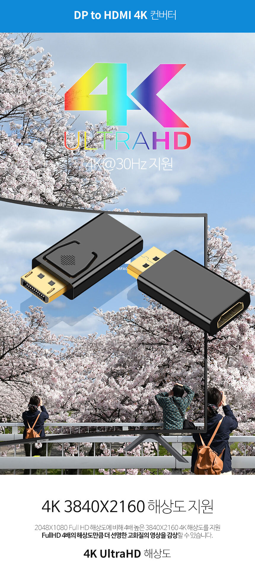 케이베스트 dp to HDMI 컨버터 연장 변환 젠더/HDMI/HDMI젠더/젠더/변환젠더/HDMI연장젠더/연장젠더/HDMI케