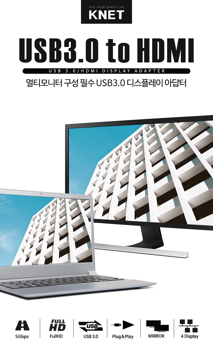 케이베스트 USB HDMI 외장그래픽 카드 노트북 젠더/HDMI/HDMI젠더/젠더/변환젠더/HDMI연장젠더/연장젠더/HD