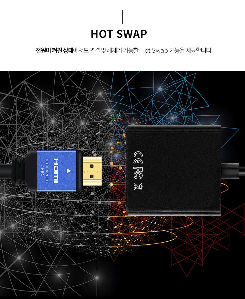 케이베스트 USB HDMI 외장그래픽 카드 노트북 젠더/HDMI/HDMI젠더/젠더/변환젠더/HDMI연장젠더/연장젠더/HD