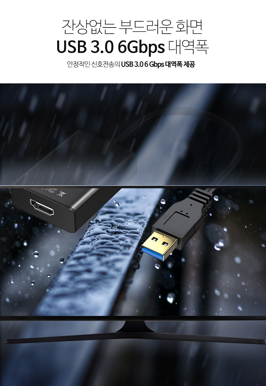 케이베스트 USB HDMI 외장그래픽 카드 노트북 젠더/HDMI/HDMI젠더/젠더/변환젠더/HDMI연장젠더/연장젠더/HD