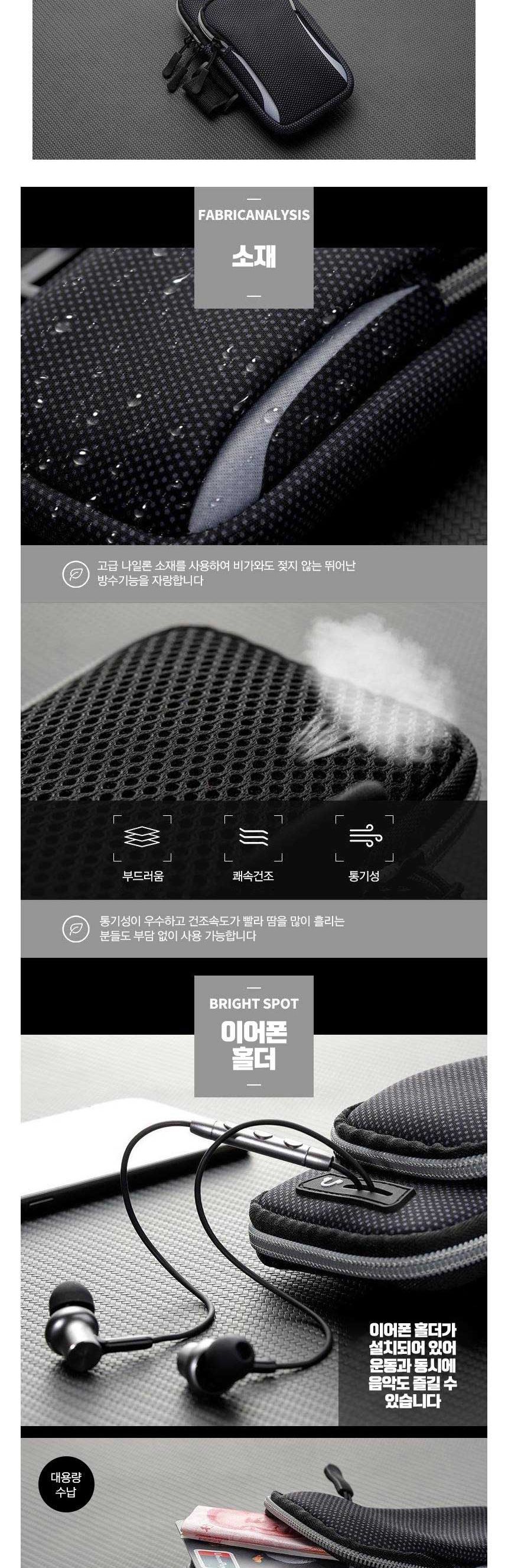 심플 스포츠 암밴드 휴대폰 케이스 자전거 조깅/스포츠밴드/폰밴드/폰암밴드/폰팔밴드/핸드폰팔밴드/핸드폰
