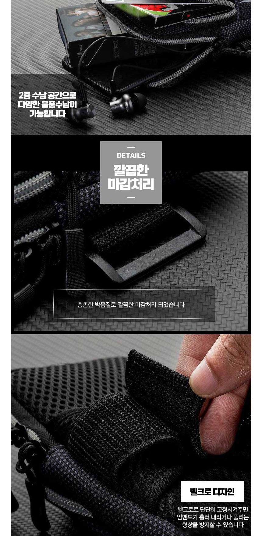 심플 스포츠 암밴드 휴대폰 케이스 자전거 조깅/스포츠밴드/폰밴드/폰암밴드/폰팔밴드/핸드폰팔밴드/핸드폰