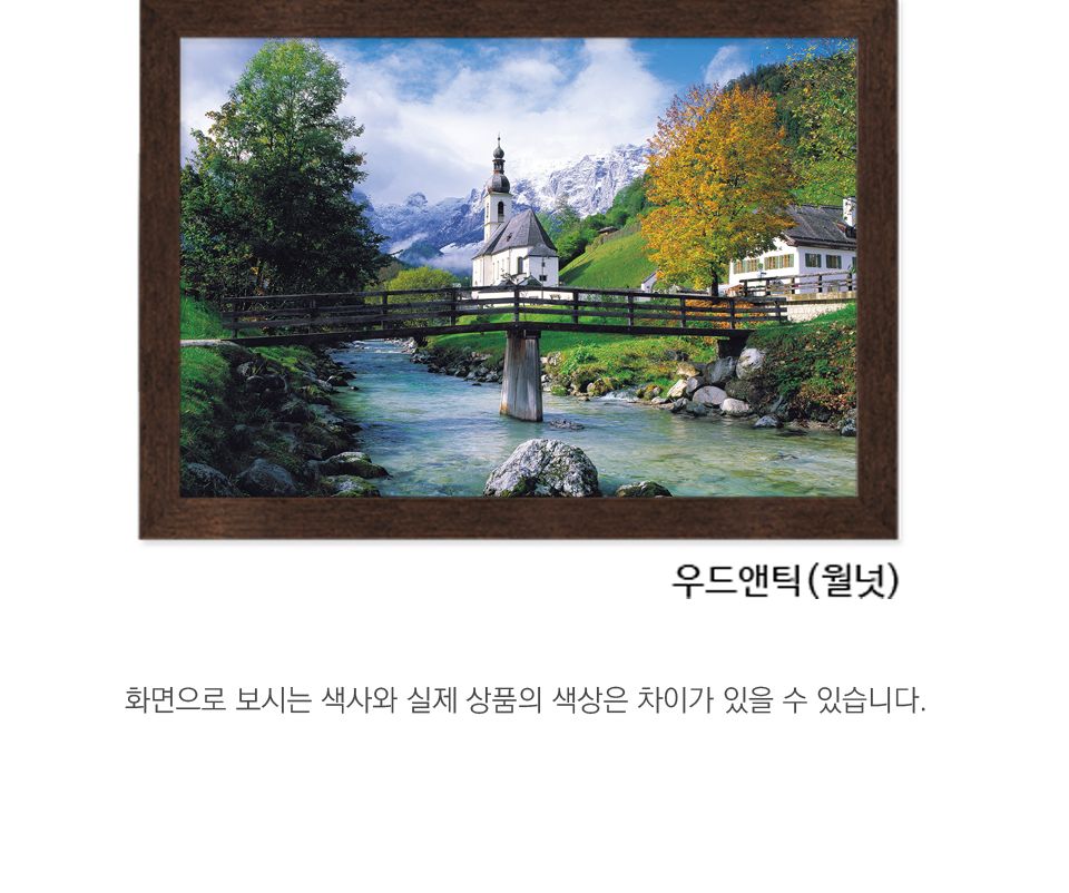 500피스 람사우교회의 봄 ( CA5152 )/풍경퍼즐/퍼즐/직소퍼즐/취미/취미퍼즐/그림퍼즐/액자퍼즐/퍼즐액자/