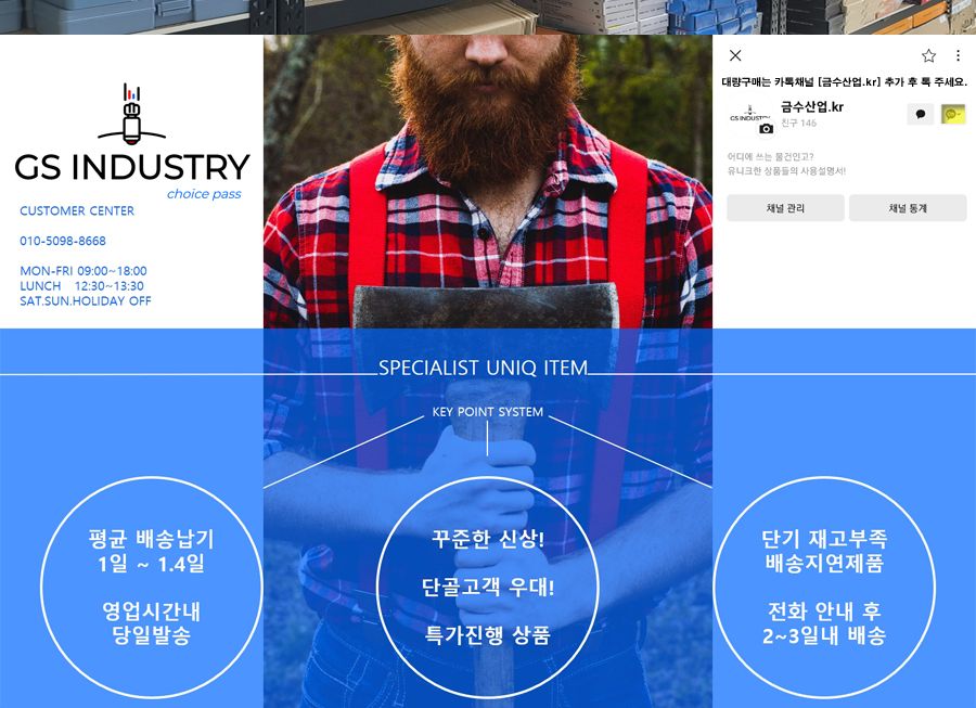 태양광 충전 센서형 방범등 CCTV 조명 N2707/CCTV/방범등/벽방범등/태양광방범등/태양광조명/태양광벽등/조