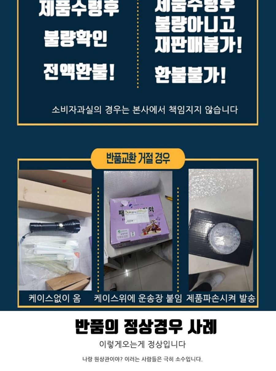 태양광 충전 센서형 방범등 CCTV 조명 N2707/CCTV/방범등/벽방범등/태양광방범등/태양광조명/태양광벽등/조