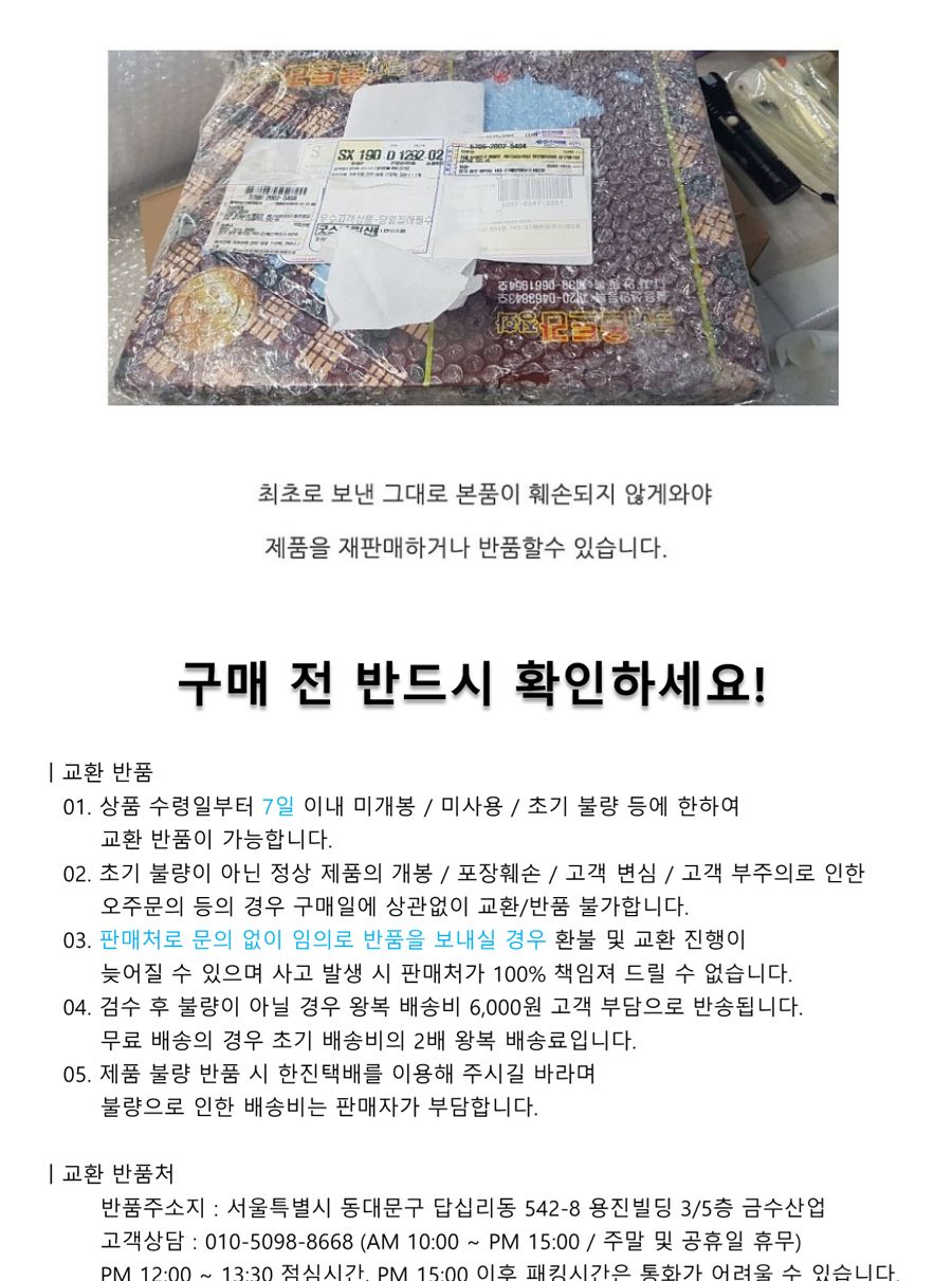 태양광 충전 센서형 방범등 CCTV 조명 N2707/CCTV/방범등/벽방범등/태양광방범등/태양광조명/태양광벽등/조