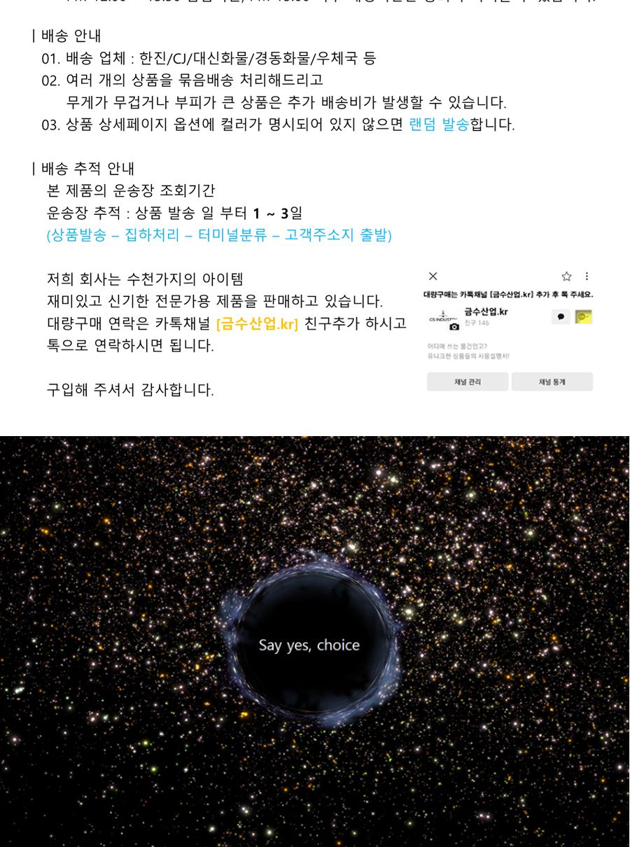 태양광 충전 센서형 방범등 CCTV 조명 N2707/CCTV/방범등/벽방범등/태양광방범등/태양광조명/태양광벽등/조