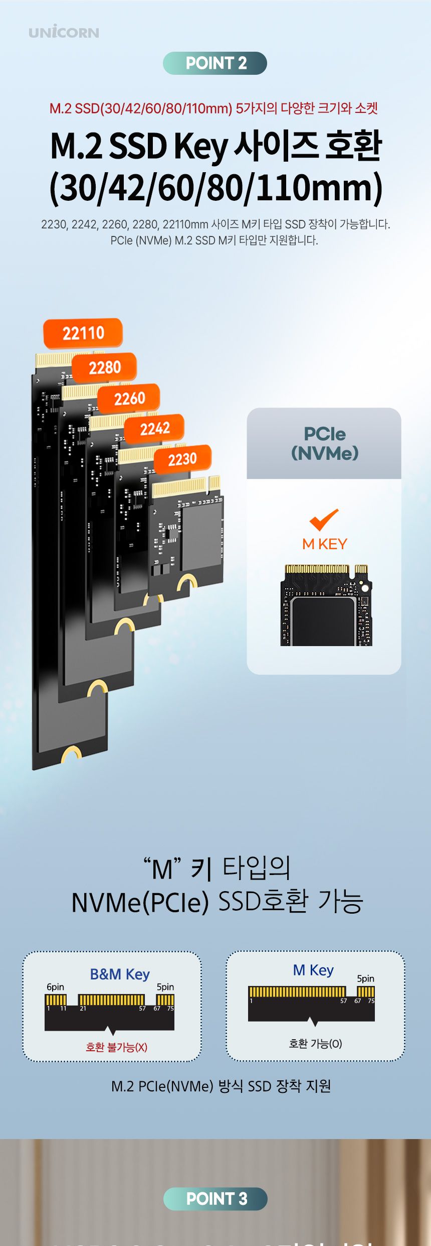 유니콘 NVMe SSD 도킹스테이션 M.2외장케스SM-600DP/외장/케이스/하드케이스/SSD외장하드/SSD외장케이스/SS