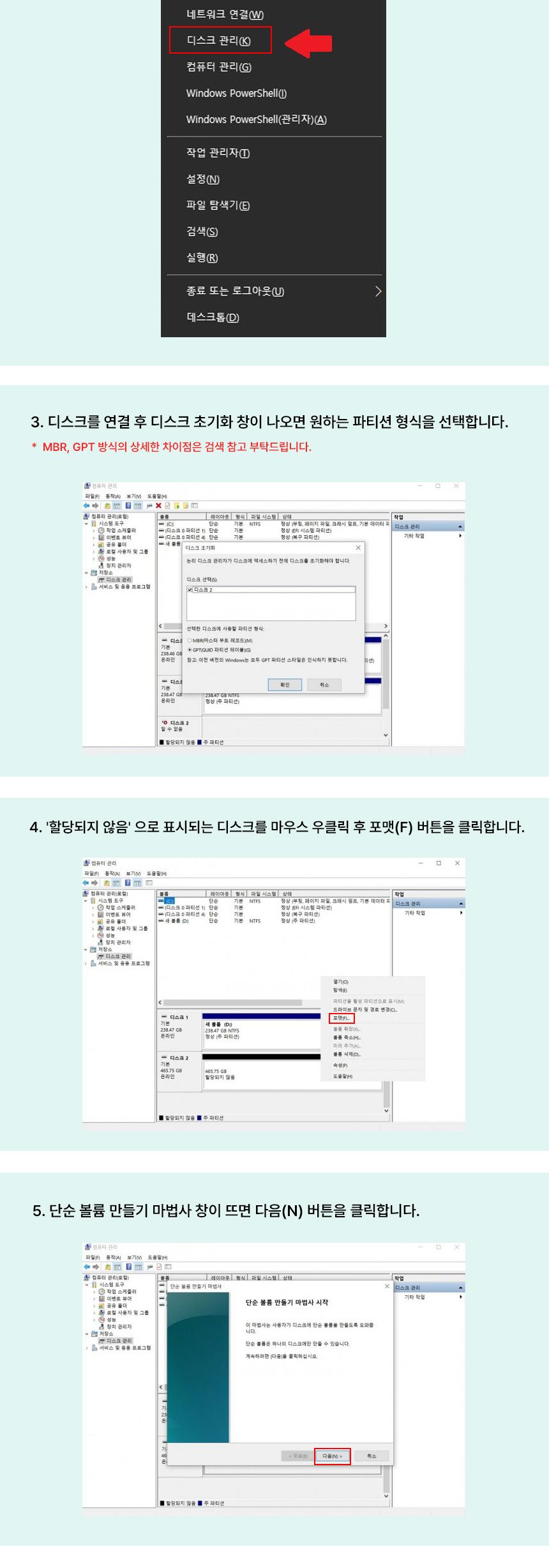 유니콘 NVMe SSD 도킹스테이션 M.2외장케스SM-600DP/외장/케이스/하드케이스/SSD외장하드/SSD외장케이스/SS