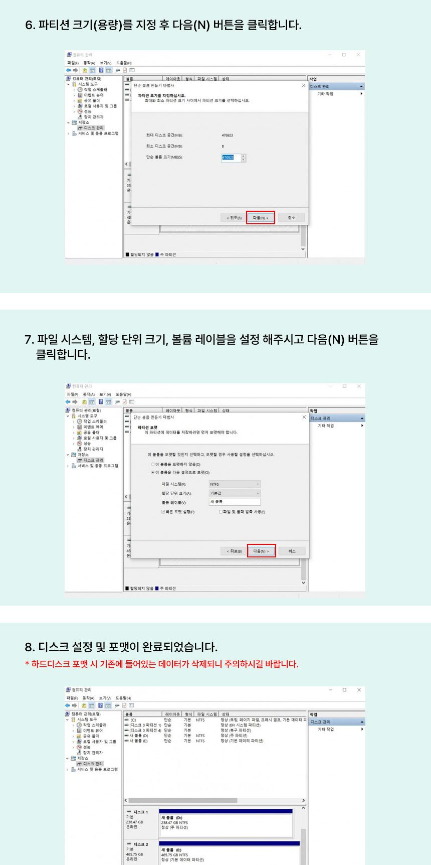 유니콘 NVMe SSD 도킹스테이션 M.2외장케스SM-600DP/외장/케이스/하드케이스/SSD외장하드/SSD외장케이스/SS