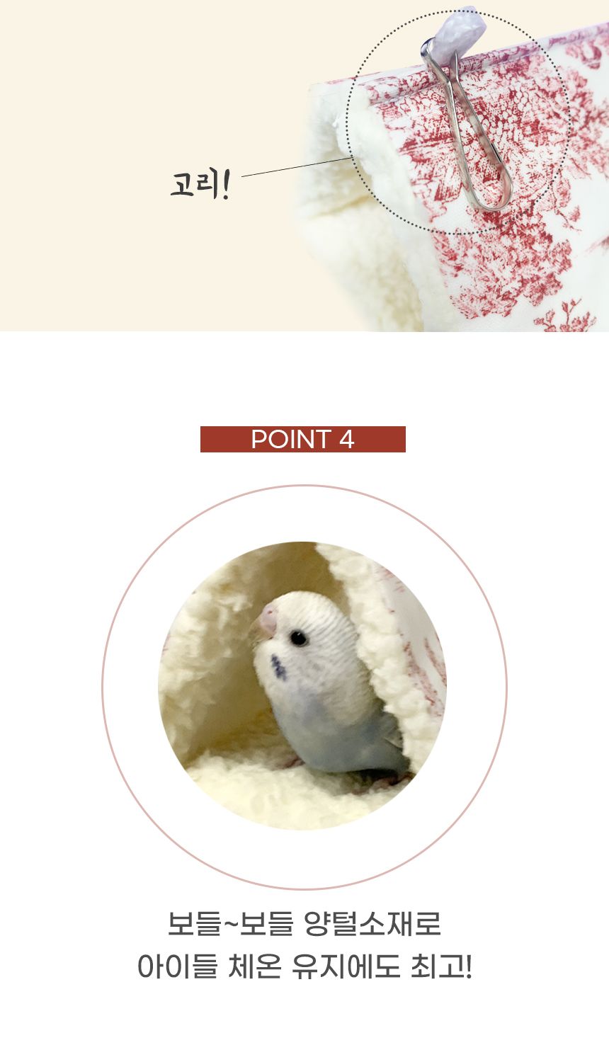 자연화 뽀송 방수 침대 레드(소)