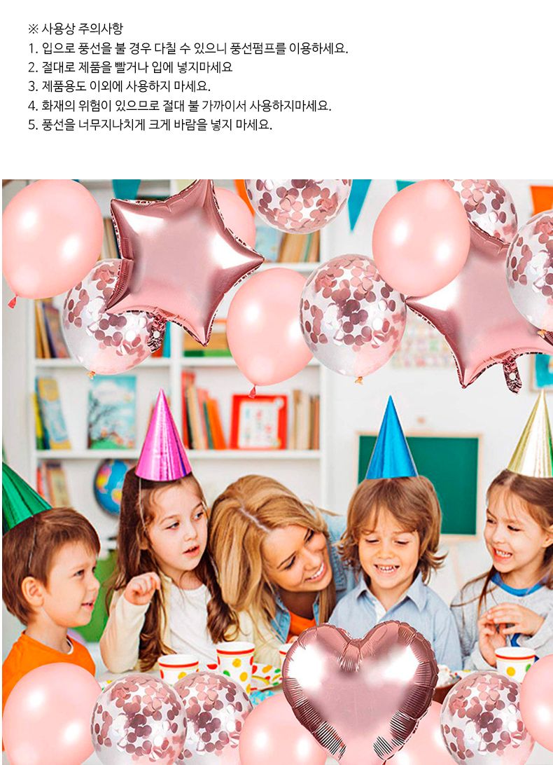 LOVE1개 34개풍선1개 실버커튼2개 리본2개 테이프1개