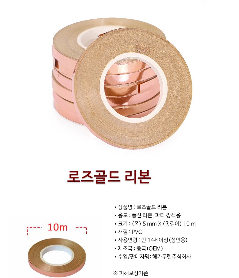 LOVE1개 34개풍선1개 실버커튼2개 리본2개 테이프1개