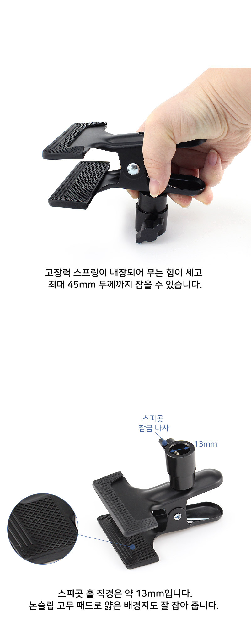 카메라 DSLR 고품질 촬영 액세서리 배경지 배경 클립/촬영장비/카메라클램프/집게클램프/반사판용품/반사판