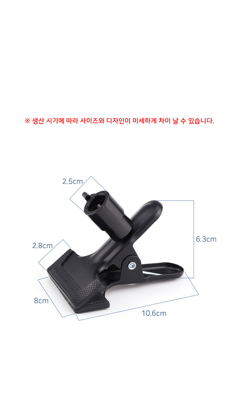 카메라 DSLR 고품질 촬영 액세서리 배경지 배경 클립/촬영장비/카메라클램프/집게클램프/반사판용품/반사판