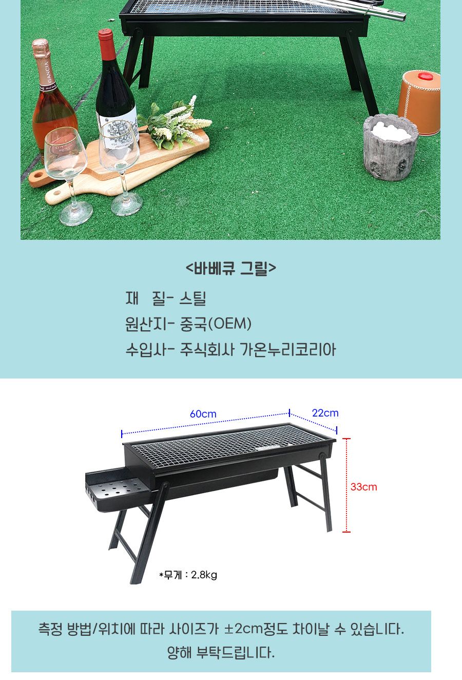 야외활동 필수 아이템 접이식 바베큐 그릴 그릴 접이식그릴 바베큐그릴 바비큐그릴 접이형그릴 스탠드그릴 감성캠핑용품 캠핑용품 감성캠핑 차박캠핑 차박캠핑소품