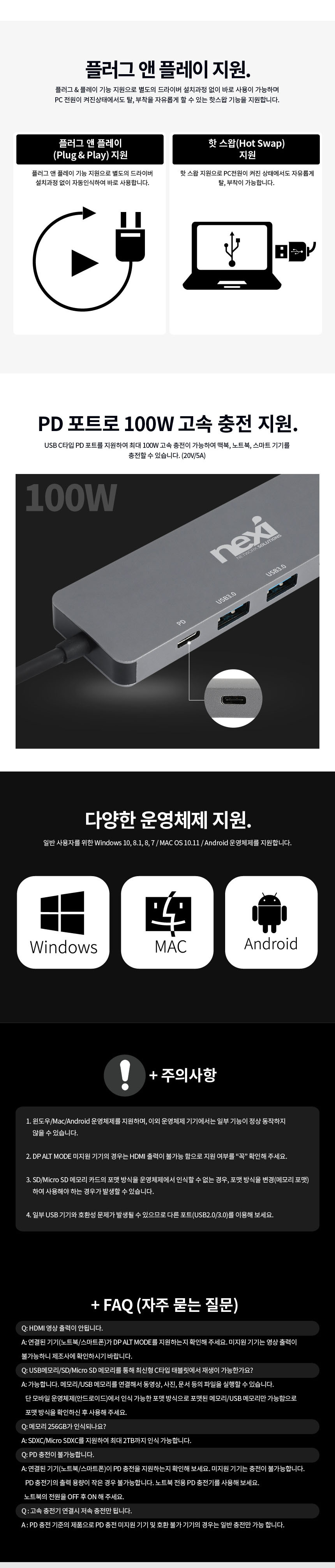 USB 허브 멀티포트 6종류단자 HDMI 미러링 화면확장/HDMI허브/HDMI케이블/허브/C타입멀티허브/USB멀티허브/