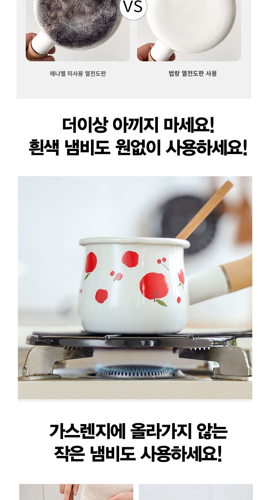 냄비보호 그을음방지 화력전도판 버너 플레이트/열전도판/냄비보호/캠핑용열전도판/불판탐방지/냄비태우기