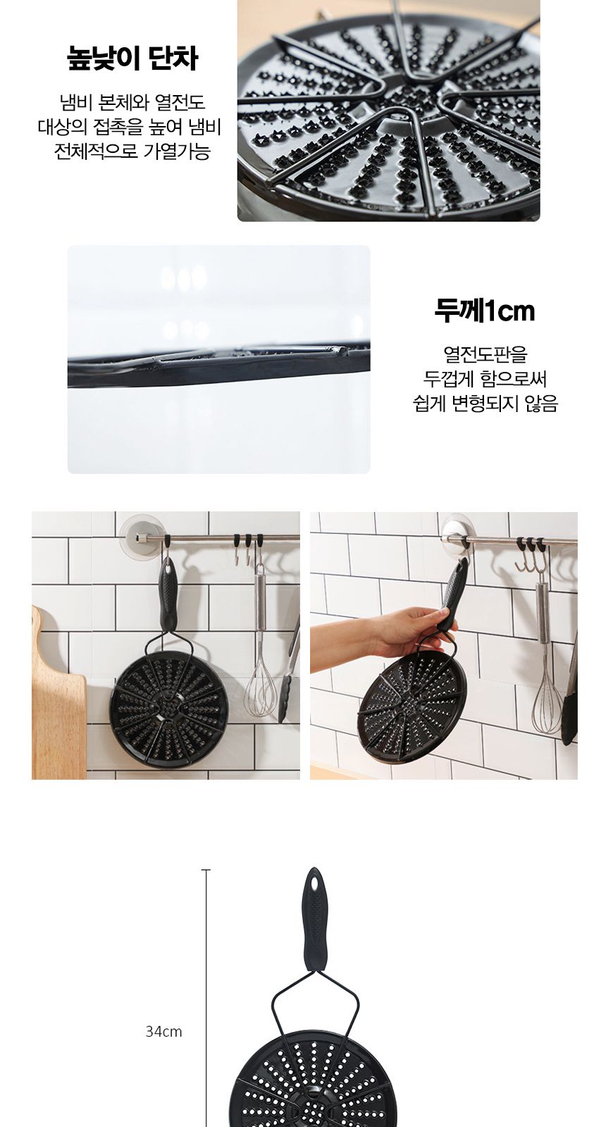 냄비보호 그을음방지 화력전도판 버너 플레이트/열전도판/냄비보호/캠핑용열전도판/불판탐방지/냄비태우기