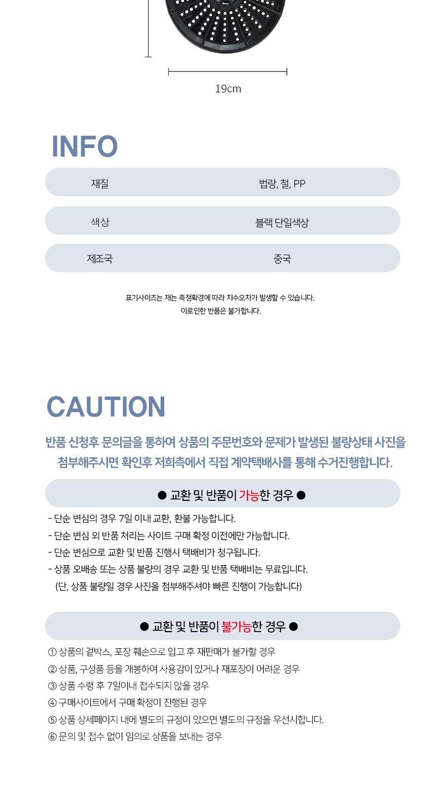 냄비보호 그을음방지 화력전도판 버너 플레이트/열전도판/냄비보호/캠핑용열전도판/불판탐방지/냄비태우기