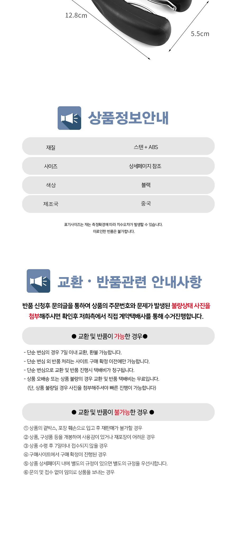 두꺼운 손톱 발톱 정리 깎기 풋케어/니퍼/발톱정리/발톱정리니퍼/발톱용니퍼/발톱깍기/손톱깍기/발톱깍이/