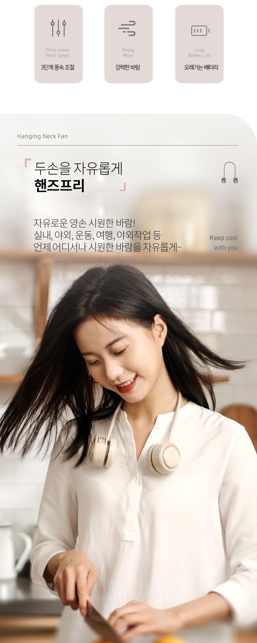 (화이트) 휴대용 넥밴드 선풍기 컴팩트 미니 무선 접이식 DQ210/넥밴드선풍기/목풍기/무선선풍기/탁상용선