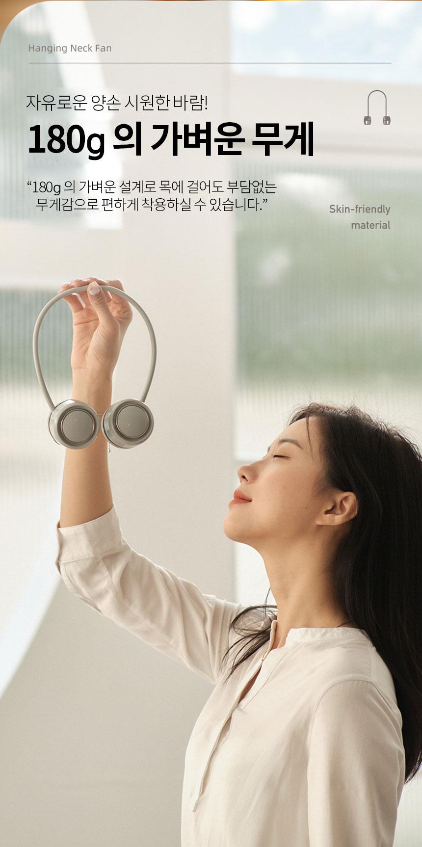 (화이트) 휴대용 넥밴드 선풍기 컴팩트 미니 무선 접이식 DQ210/넥밴드선풍기/목풍기/무선선풍기/탁상용선