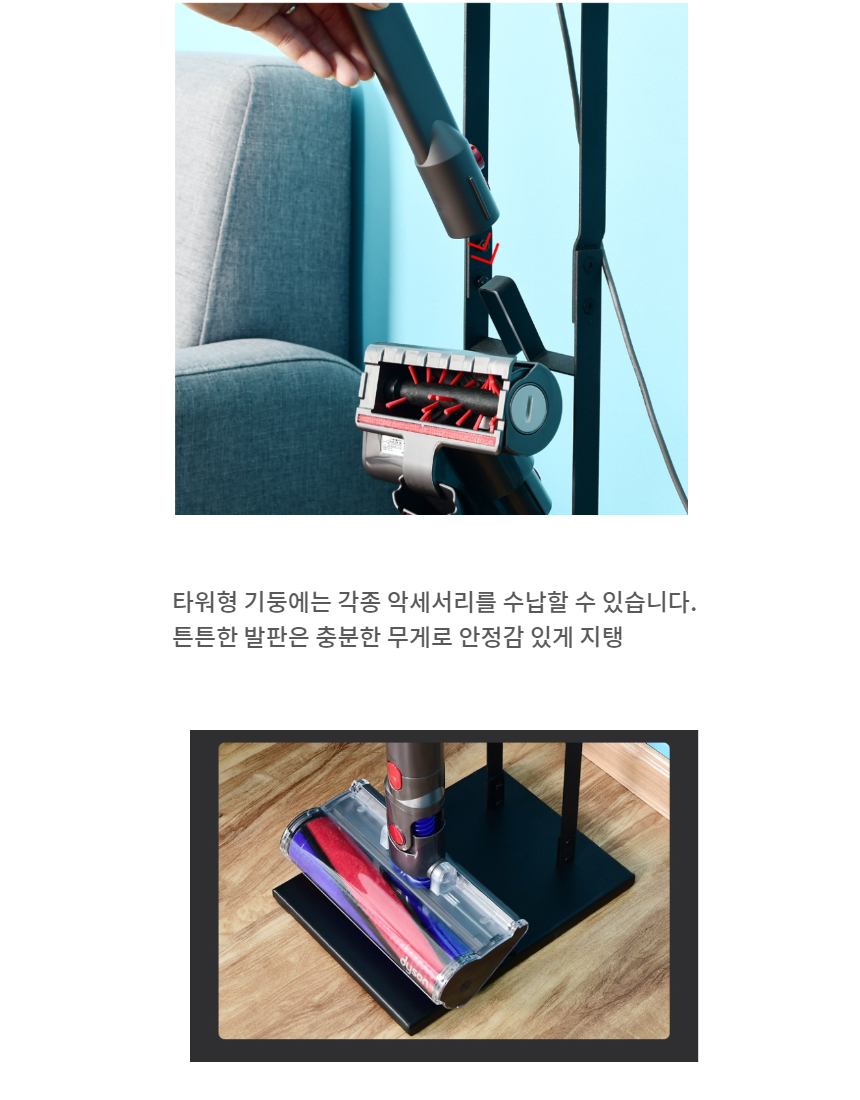 다이슨 청소기 거치대 V10 V11 V12 V15 스탠드/청소기랙/청소기거치랙/무선청소기거치대/다이슨랙/다이슨렉