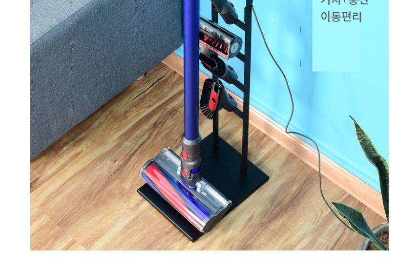 다이슨 청소기 거치대 V10 V11 V12 V15 스탠드/청소기랙/청소기거치랙/무선청소기거치대/다이슨랙/다이슨렉